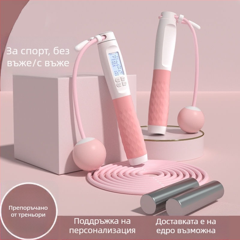Умен електронен брояч за скачане на въже, двурежимно (безжично и с въже), товарено въже с кабел 2 mm, за фитнес и бодибилдинг