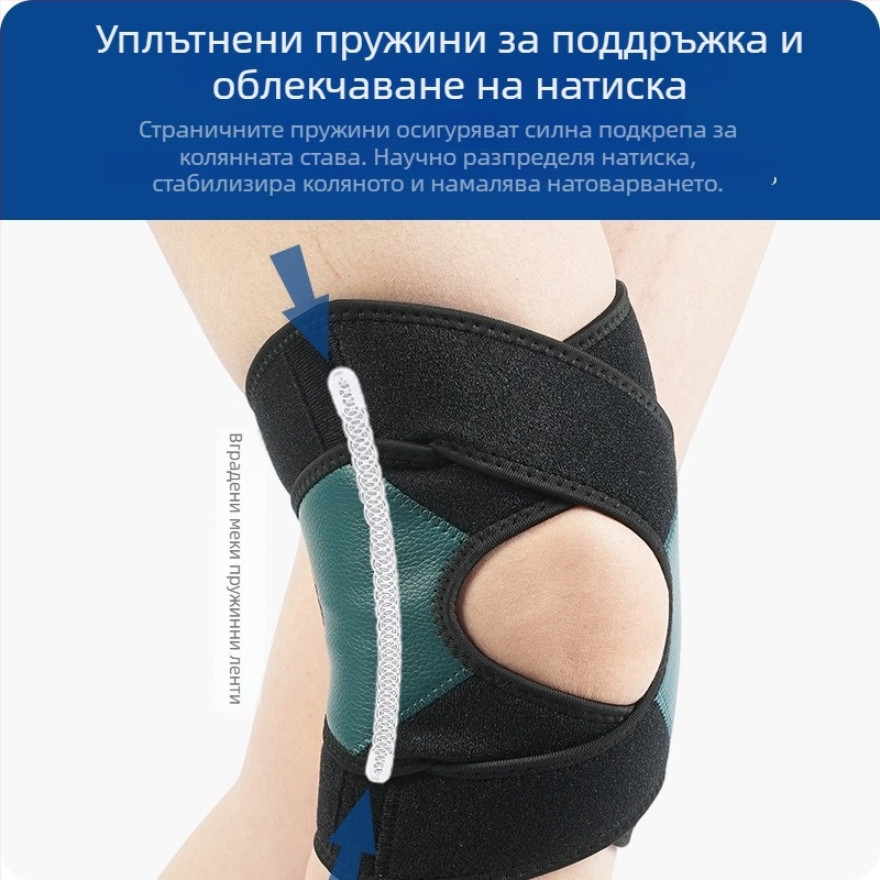 Дишащи компресионни наколенници за спорт: баскетбол, бягане, фитнес и планински туризъм; пателарна лента за стабилизация на коляното