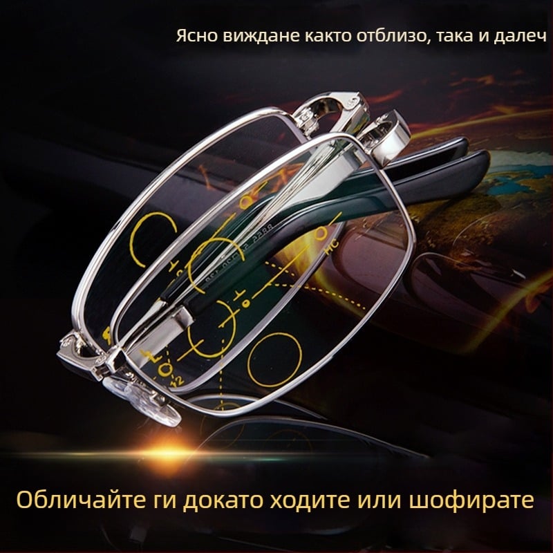Очила за четене с анти‑синя светлина, многофокусни, за далечен и близък изглед, пълна метална рамка