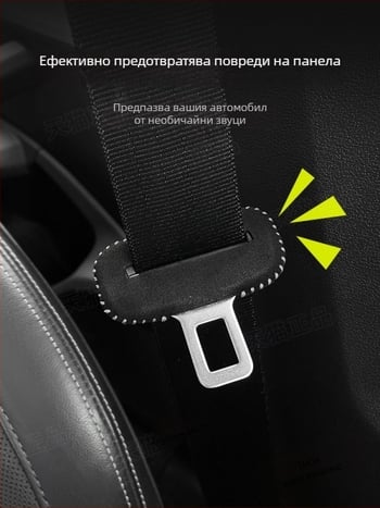 Net Fox защитен капак на предпазния колан за Audi A4L A6L Q5L A7 Q3 A3L Q2L – кожа Nappa антивбактериална, персонализиране, печатано лого