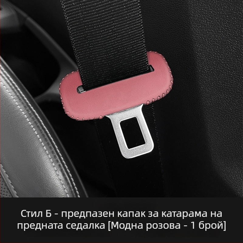 Net Fox защитен капак на предпазния колан за Audi A4L A6L Q5L A7 Q3 A3L Q2L – кожа Nappa антивбактериална, персонализиране, печатано лого