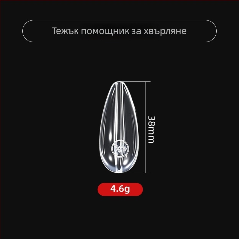 Риболовно помагало за дълги хвърляния с подводен модифициран комплект щифтове, бавно потъващ инструмент и пластмасов конектор за риболовно оборудване