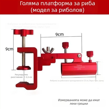 Алуминиев многофункционален държач за риболовни пръти с предно монтиране
