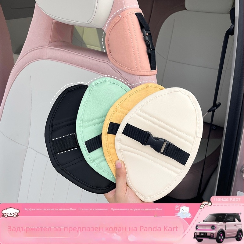 Удължител за колан Panda Kart с мини модифициран регулиращ закопчалник и интериорен декор (Марка: Good backing; Без персонализация)