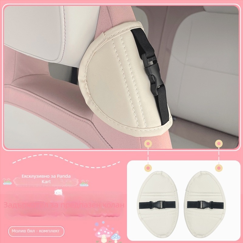 Удължител за колан Panda Kart с мини модифициран регулиращ закопчалник и интериорен декор (Марка: Good backing; Без персонализация)