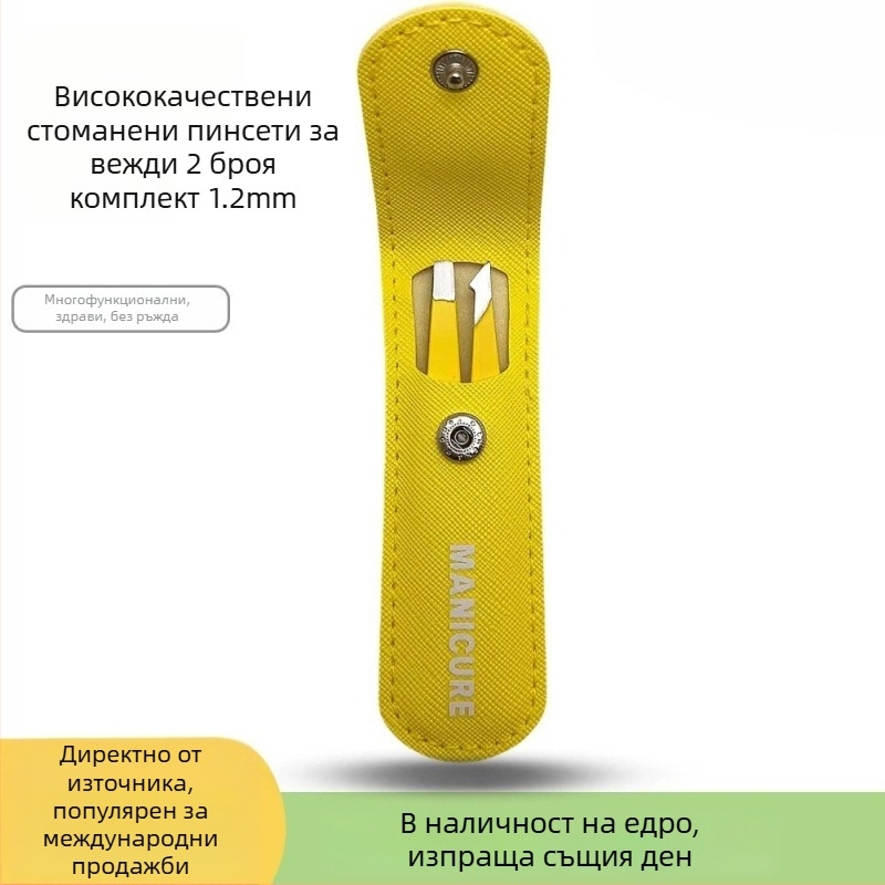 Woneng щипка за вежди – комплект от 4 части, неръждаема стомана, модел WN789