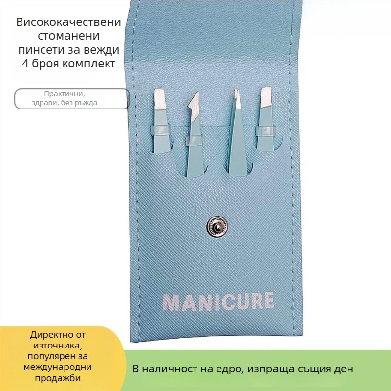 Woneng щипка за вежди – комплект от 4 части, неръждаема стомана, модел WN789