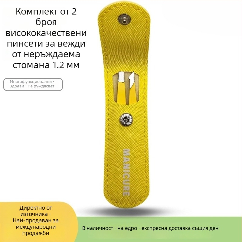Woneng щипка за вежди – комплект от 4 части, неръждаема стомана, модел WN789