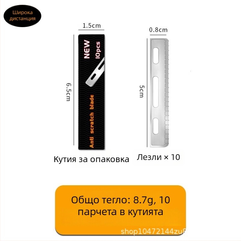 Нож за подстригване на вежди със стоманено острие, без марка, за домашна употреба