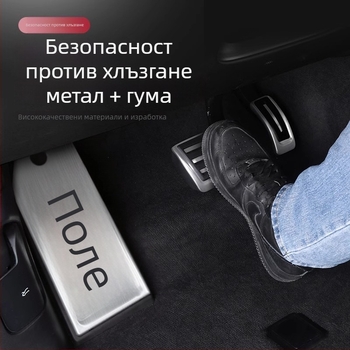 Комплект педали за газ и спирачка за Porsche — алуминиева сплав, персонализирана обработка, модел Shenpai-WAP202333