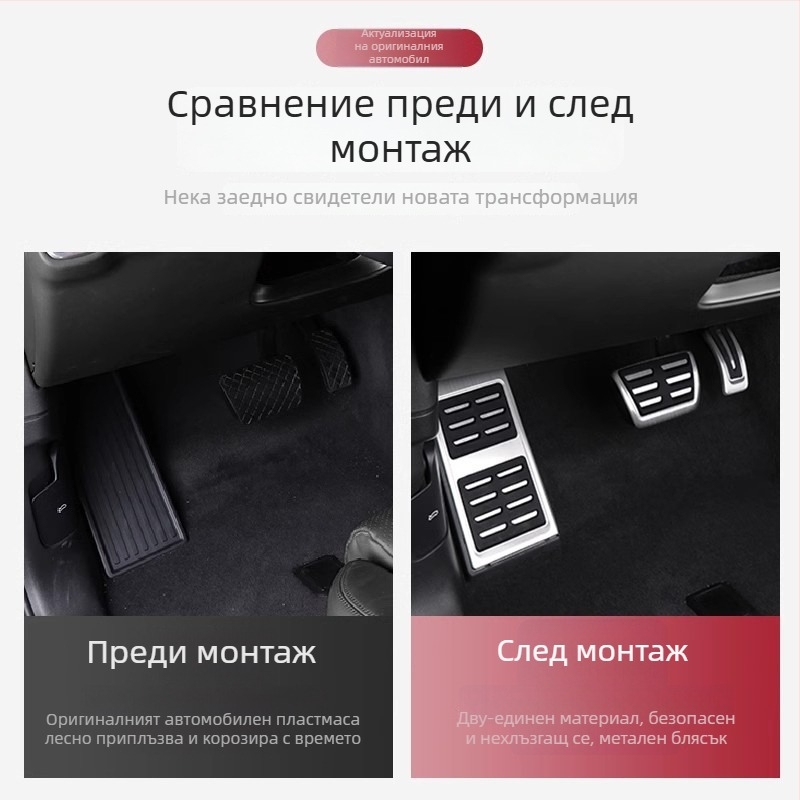 Комплект педали за газ и спирачка за Porsche — алуминиева сплав, персонализирана обработка, модел Shenpai-WAP202333