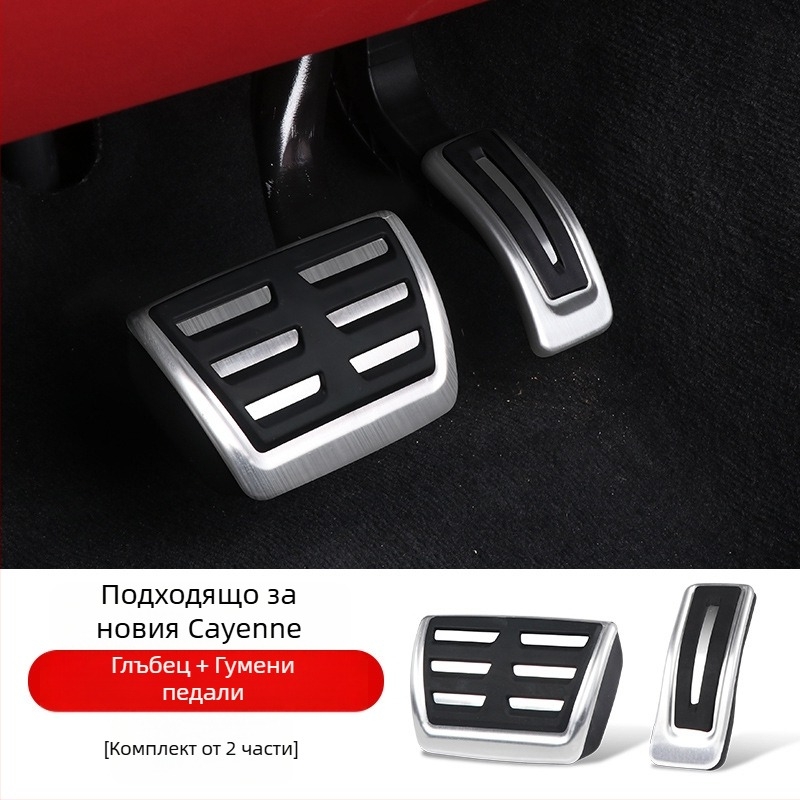 Комплект педали за газ и спирачка за Porsche — алуминиева сплав, персонализирана обработка, модел Shenpai-WAP202333