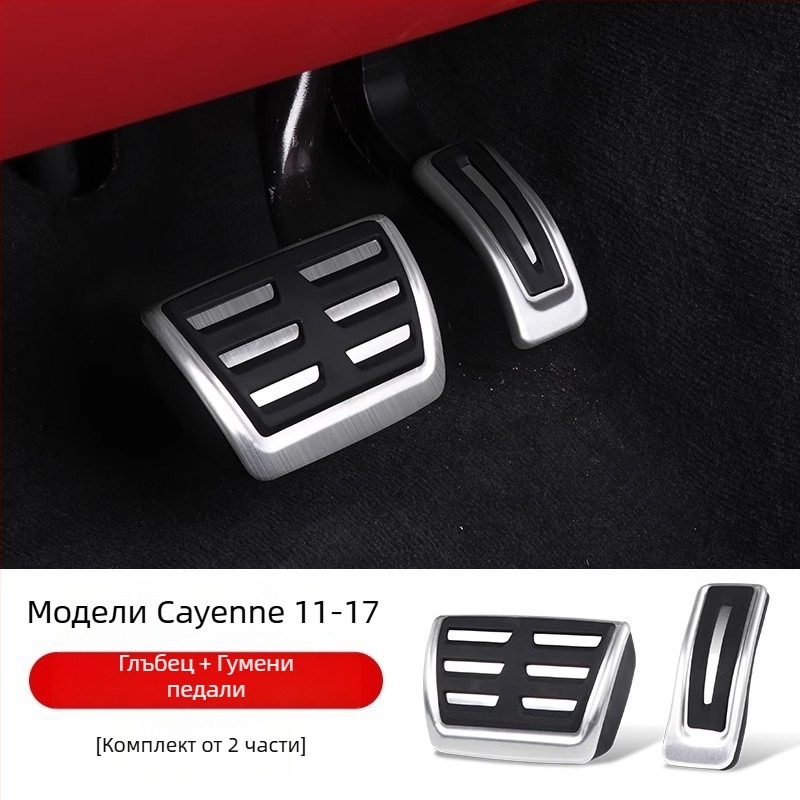 Комплект педали за газ и спирачка за Porsche — алуминиева сплав, персонализирана обработка, модел Shenpai-WAP202333