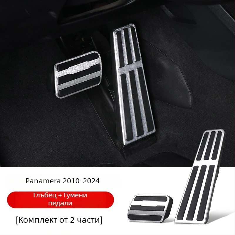 Комплект педали за газ и спирачка за Porsche — алуминиева сплав, персонализирана обработка, модел Shenpai-WAP202333