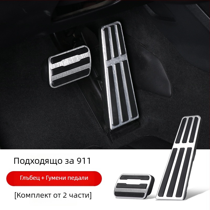 Комплект педали за газ и спирачка за Porsche — алуминиева сплав, персонализирана обработка, модел Shenpai-WAP202333