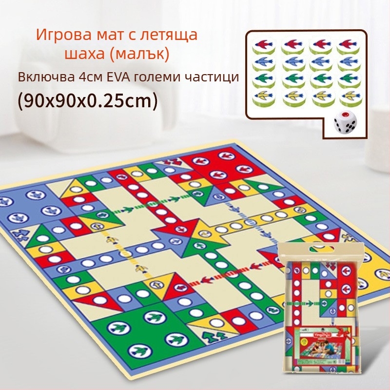 LDPE материал настолна игра в стил шах с двустранна дъска; насърчава взаимодействието между родител и дете, координацията ръка-око и когнитивното развитие; подходяща за възраст 4–14 години