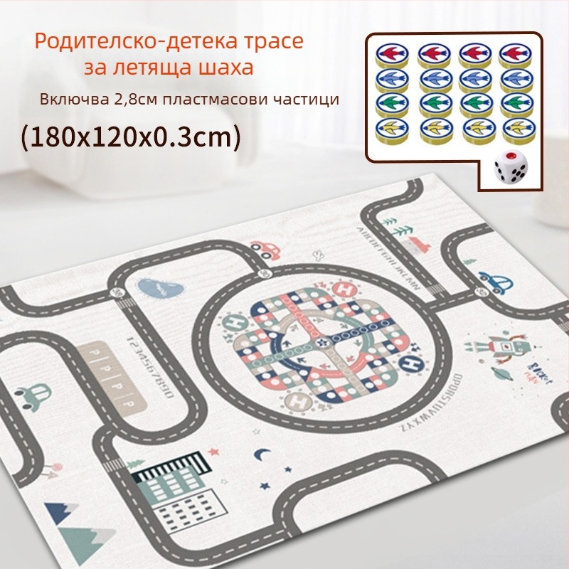 LDPE материал настолна игра в стил шах с двустранна дъска; насърчава взаимодействието между родител и дете, координацията ръка-око и когнитивното развитие; подходяща за възраст 4–14 години