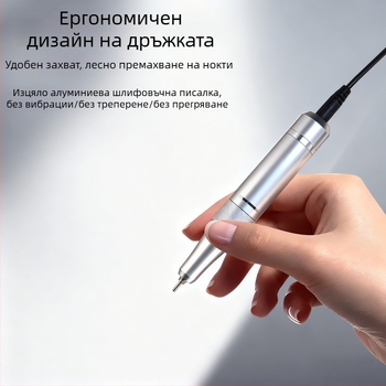 Напълно автоматичен полировач за маникюр с интелигентна дръжка, високопроизводително носимо устройство за нокти, професионален инструмент за салони с интегрирано захранване