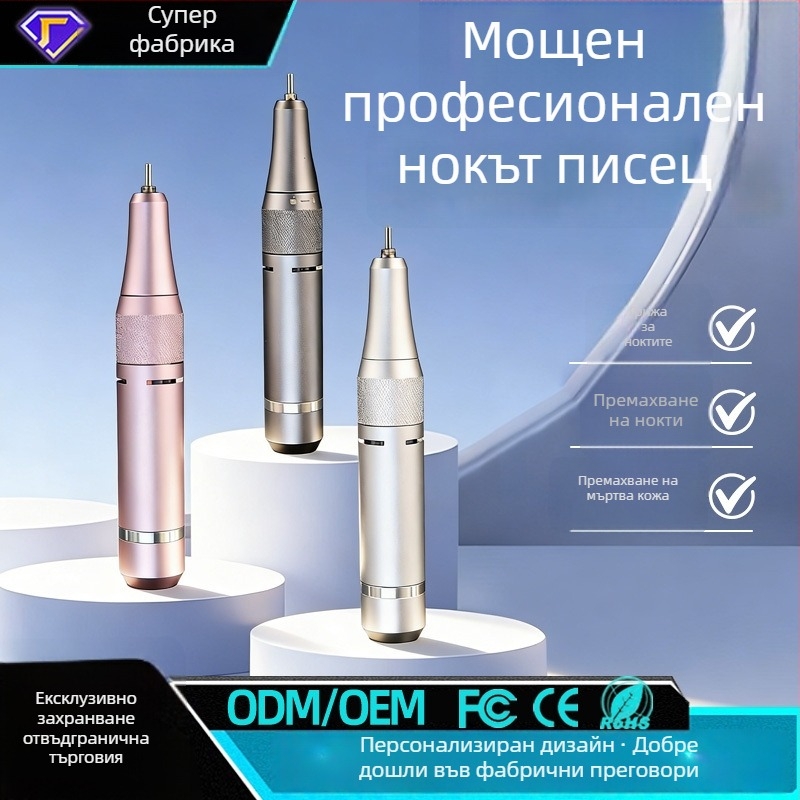 Напълно автоматичен полировач за маникюр с интелигентна дръжка, високопроизводително носимо устройство за нокти, професионален инструмент за салони с интегрирано захранване