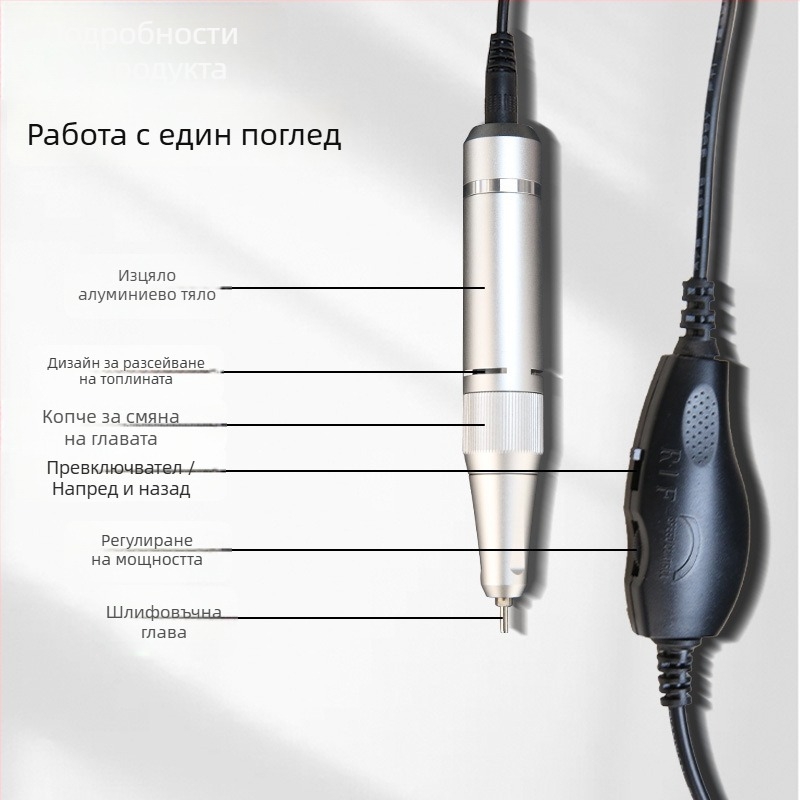 Напълно автоматичен полировач за маникюр с интелигентна дръжка, високопроизводително носимо устройство за нокти, професионален инструмент за салони с интегрирано захранване