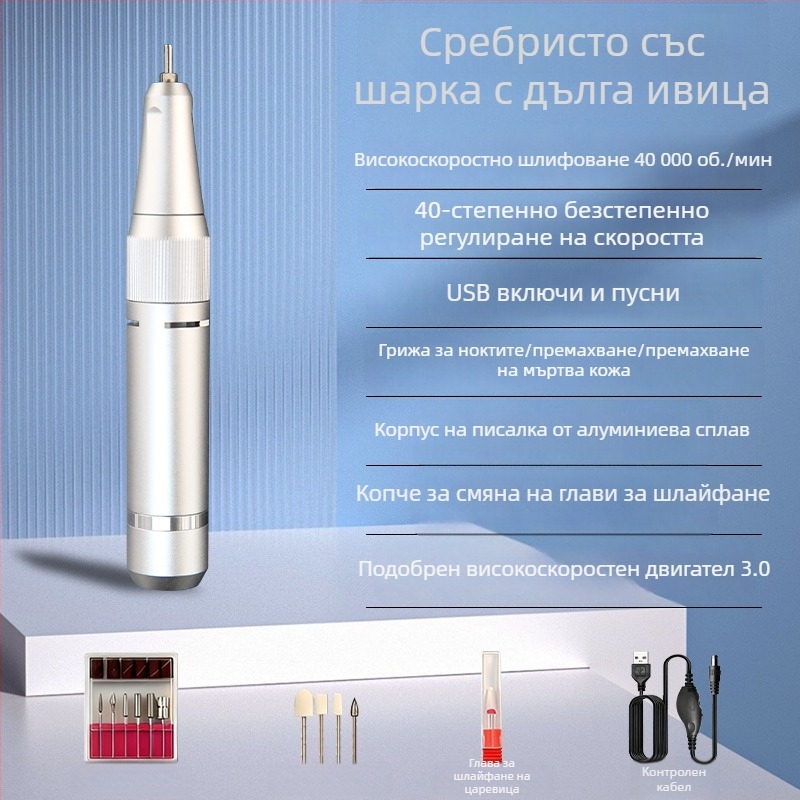 Напълно автоматичен полировач за маникюр с интелигентна дръжка, високопроизводително носимо устройство за нокти, професионален инструмент за салони с интегрирано захранване