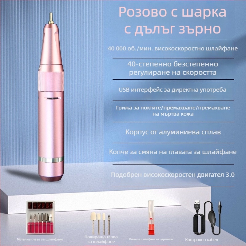 Напълно автоматичен полировач за маникюр с интелигентна дръжка, високопроизводително носимо устройство за нокти, професионален инструмент за салони с интегрирано захранване