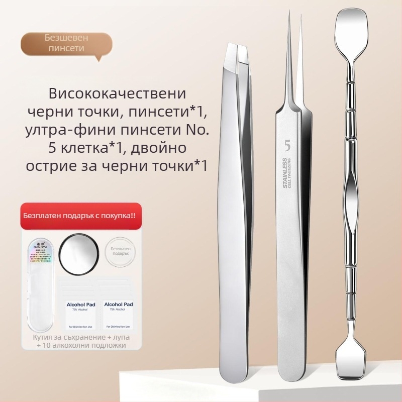 Пинсета за черни точки и вежди – високопрецизна, ултра тънка безшевна конструкция, почистващ инструмент (Марка: Gangya; Внос; Номер на продукта: 2; Нетно съдържание: 2)