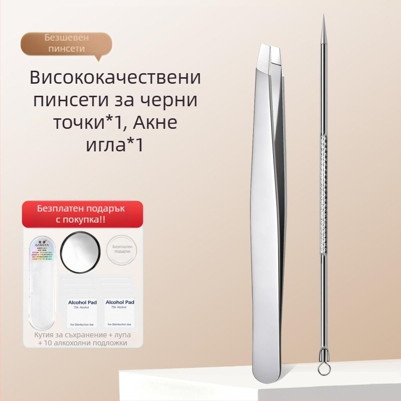 Пинсета за черни точки и вежди – високопрецизна, ултра тънка безшевна конструкция, почистващ инструмент (Марка: Gangya; Внос; Номер на продукта: 2; Нетно съдържание: 2)