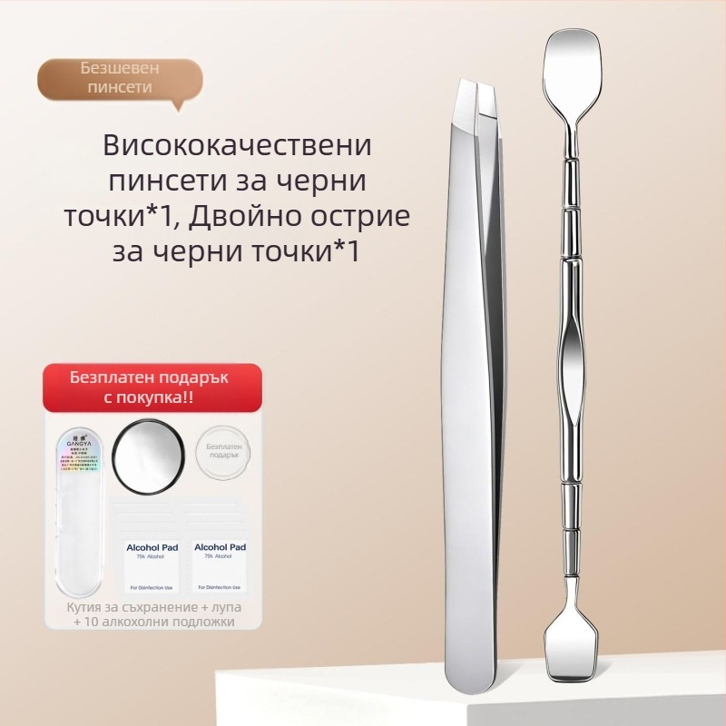 Пинсета за черни точки и вежди – високопрецизна, ултра тънка безшевна конструкция, почистващ инструмент (Марка: Gangya; Внос; Номер на продукта: 2; Нетно съдържание: 2)