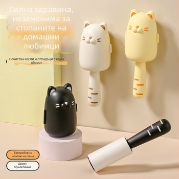 Ролер за власинки - Cute Cartoon, пластмасов корпус, за домашна употреба, премахва косми от котки и кучета, без да уврежда дрехите