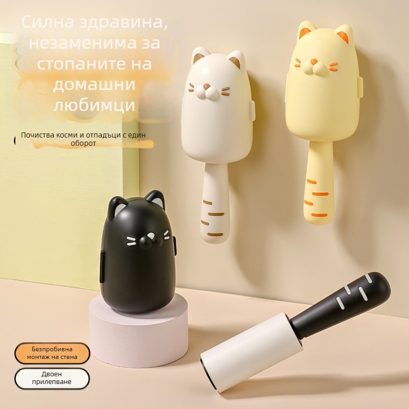 Ролер за власинки - Cute Cartoon, пластмасов корпус, за домашна употреба, премахва косми от котки и кучета, без да уврежда дрехите