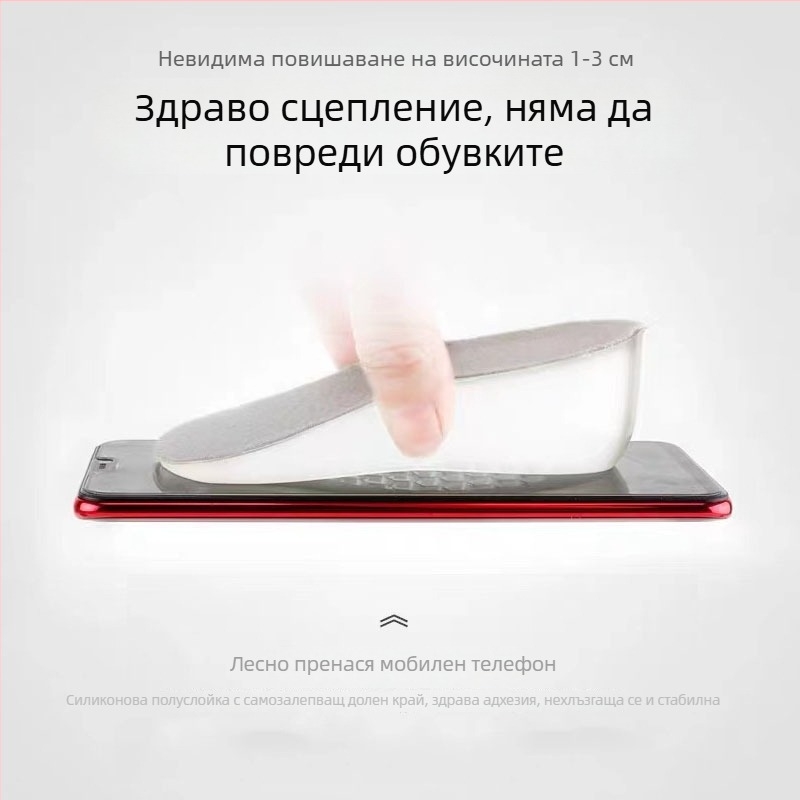 GEL стелка за обувки, задна половин подложка за повдигане на височината, абсорбираща удари, унисекс за възрастни, подходяща за спортни, кожени, ежедневни и текстилни обувки