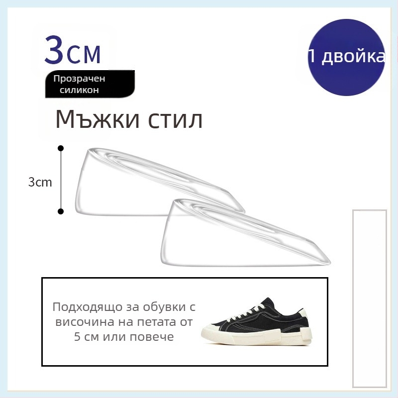 GEL стелка за обувки, задна половин подложка за повдигане на височината, абсорбираща удари, унисекс за възрастни, подходяща за спортни, кожени, ежедневни и текстилни обувки