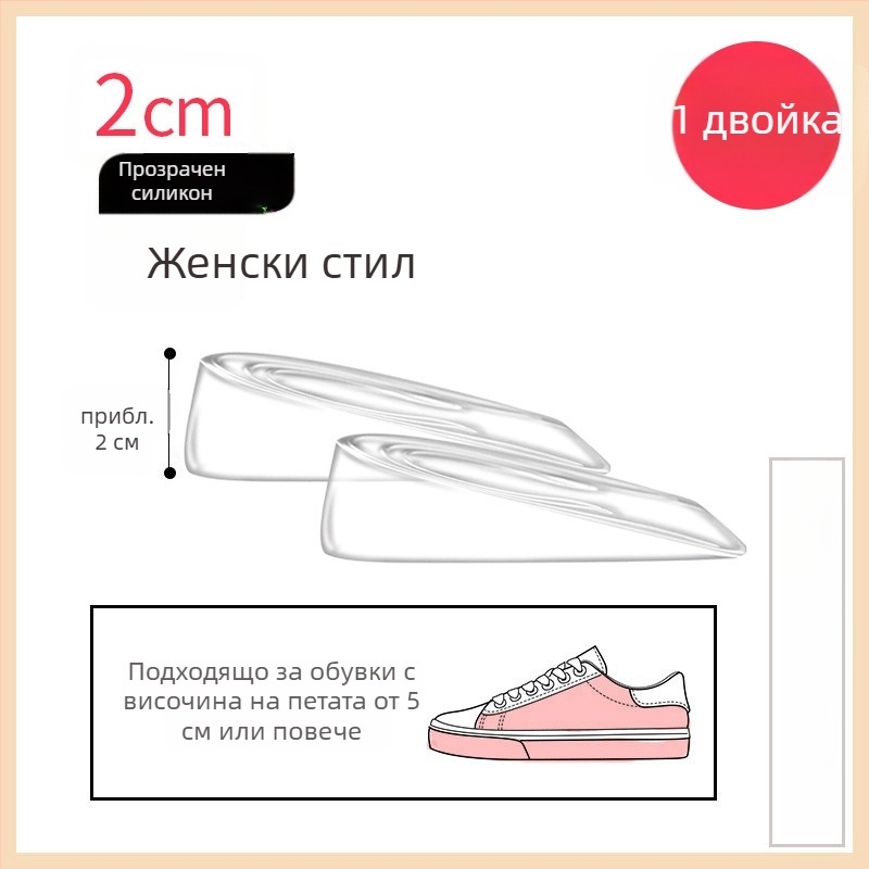 GEL стелка за обувки, задна половин подложка за повдигане на височината, абсорбираща удари, унисекс за възрастни, подходяща за спортни, кожени, ежедневни и текстилни обувки