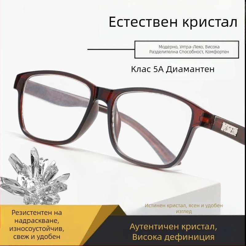 Очила за четене - безрамкови, овални, винтидж артистичен стил, HD лещи против умора и защита от синя светлина, за възрастни, марка Trinocular