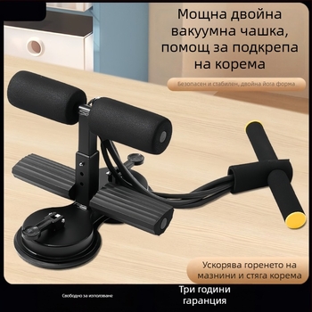 Mido помощник за коремни преси, модел с връзки, не сгъваем, 1 кг, за домашна тренировка