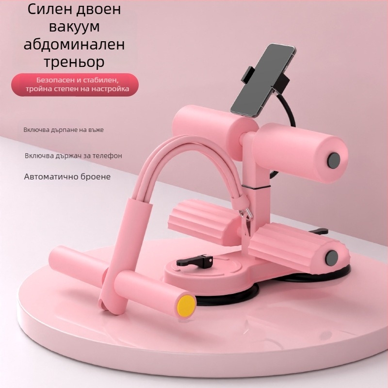 Mido помощник за коремни преси, модел с връзки, не сгъваем, 1 кг, за домашна тренировка