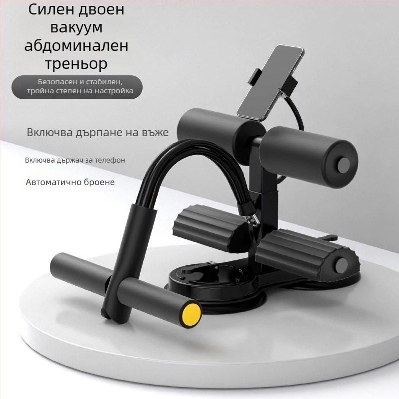 Mido помощник за коремни преси, модел с връзки, не сгъваем, 1 кг, за домашна тренировка