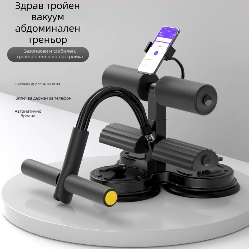 Mido помощник за коремни преси, модел с връзки, не сгъваем, 1 кг, за домашна тренировка