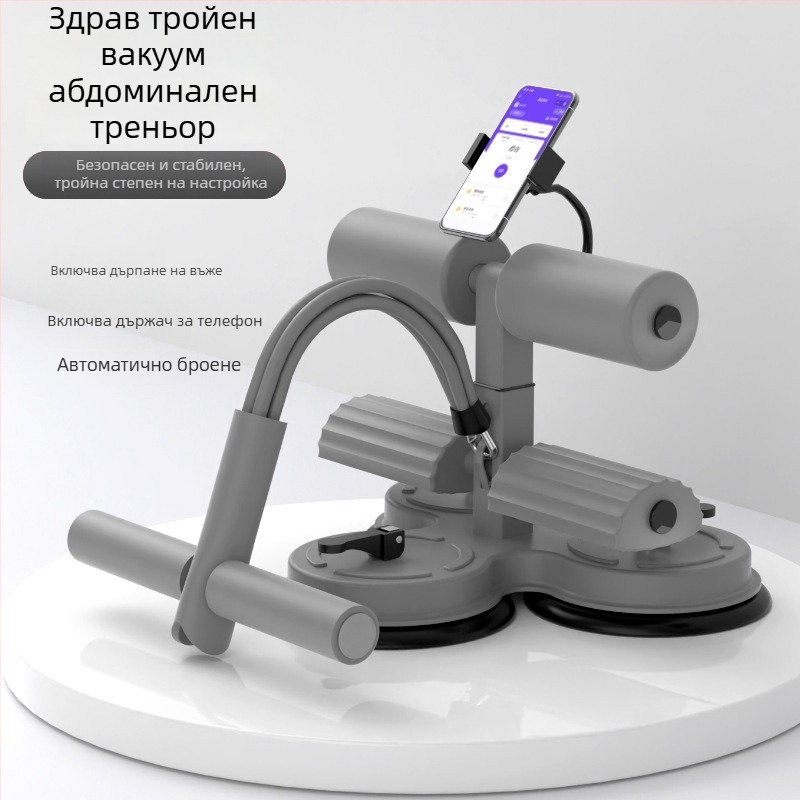 Mido помощник за коремни преси, модел с връзки, не сгъваем, 1 кг, за домашна тренировка