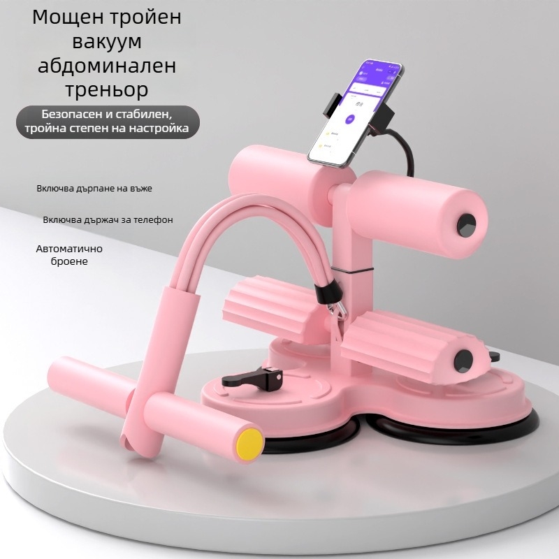 Mido помощник за коремни преси, модел с връзки, не сгъваем, 1 кг, за домашна тренировка