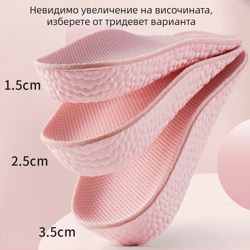 Стелка за повишаване на височината със сводова опора, влагоотвеждаща пълна стелка, чорап-стил за жени