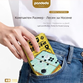 Магнитна настолна образователна игра за деца с множество игри — двуигрови и мултиплейър режими; материал: пластмаса; възраст 7–14; развива логическо мислене и координация ръце-око