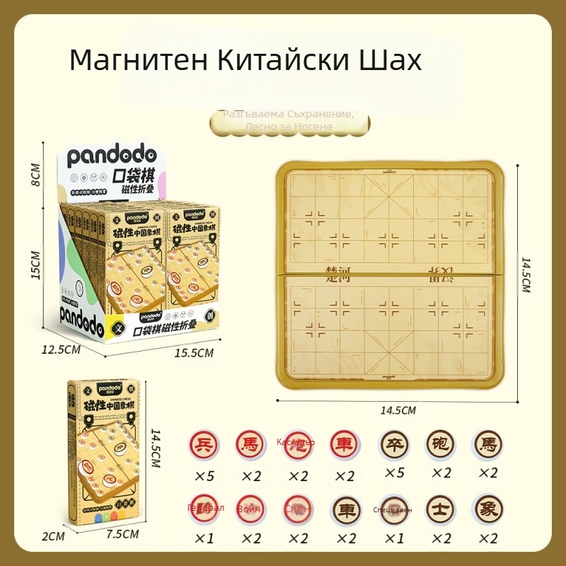 Магнитна настолна образователна игра за деца с множество игри — двуигрови и мултиплейър режими; материал: пластмаса; възраст 7–14; развива логическо мислене и координация ръце-око