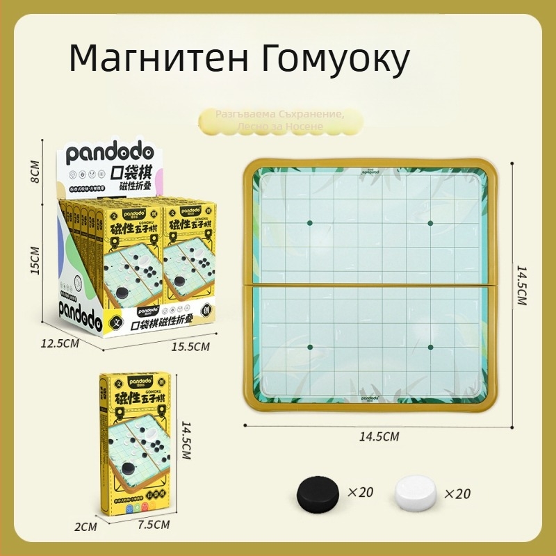 Магнитна настолна образователна игра за деца с множество игри — двуигрови и мултиплейър режими; материал: пластмаса; възраст 7–14; развива логическо мислене и координация ръце-око