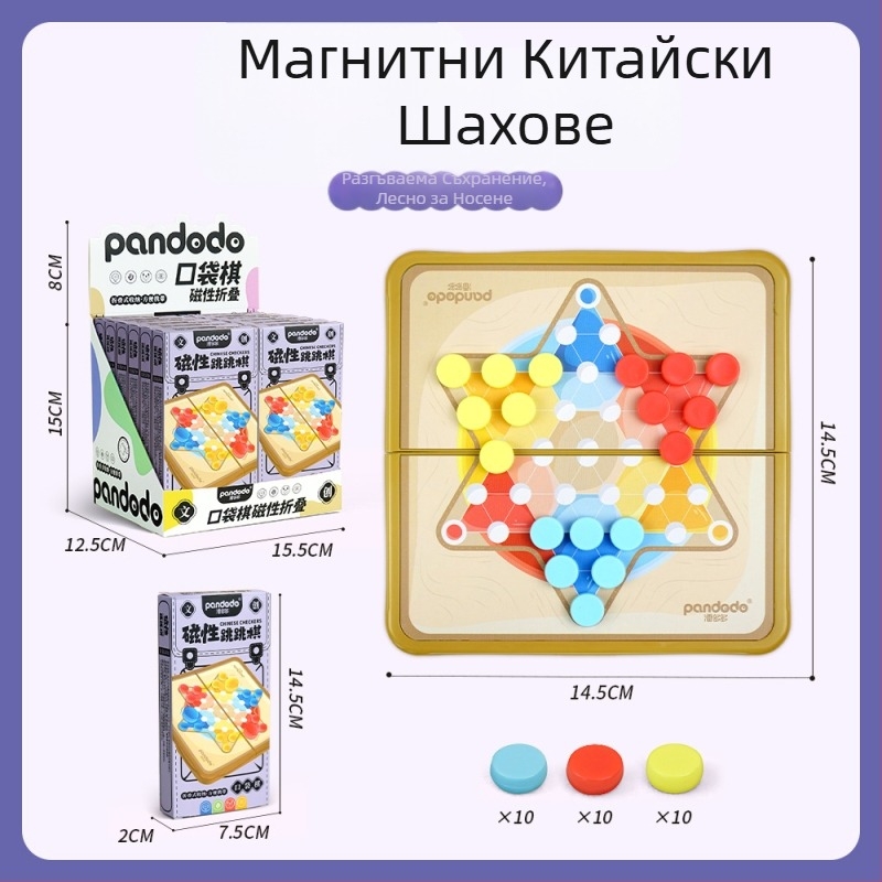 Магнитна настолна образователна игра за деца с множество игри — двуигрови и мултиплейър режими; материал: пластмаса; възраст 7–14; развива логическо мислене и координация ръце-око