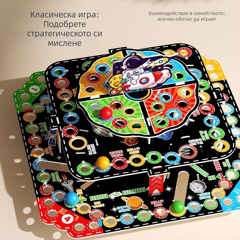 3D летяща шахматна настолна игра за деца, многофункционална дъска с три слоя, семейна образователна игра, пластмасова конструкция, подходяща за възраст 7–14 години
