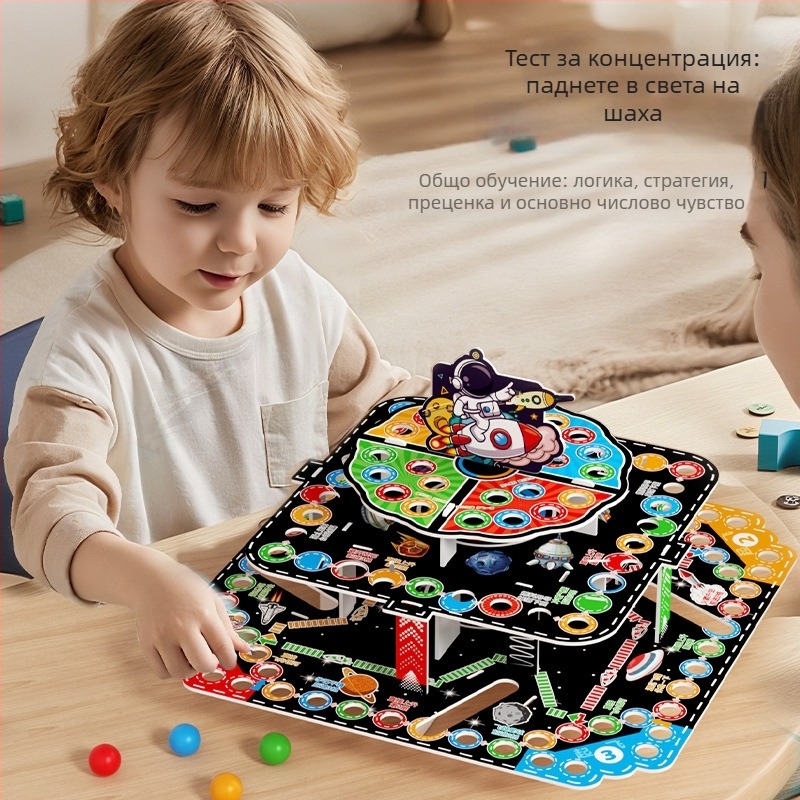 3D летяща шахматна настолна игра за деца, многофункционална дъска с три слоя, семейна образователна игра, пластмасова конструкция, подходяща за възраст 7–14 години