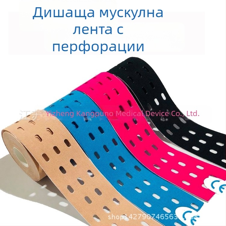 Compano перфорирана дишаща мускулна лепенка с еластична спортна лента за физиотерапия