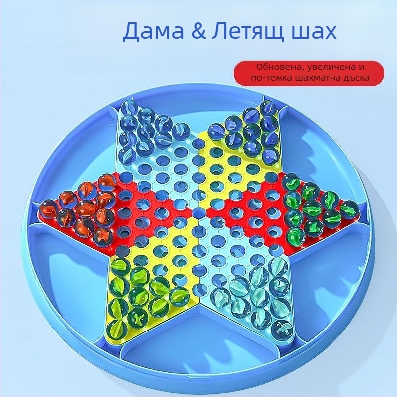 Две в едно: настолна игра с топчета за шашки и Flying Chess, пластмасова конструкция, компактна подаръчна кутия, вътрешно забавление, за възрастни